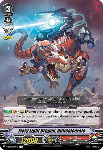 Fiery Light Dragon, Opticalcerato - Image 1