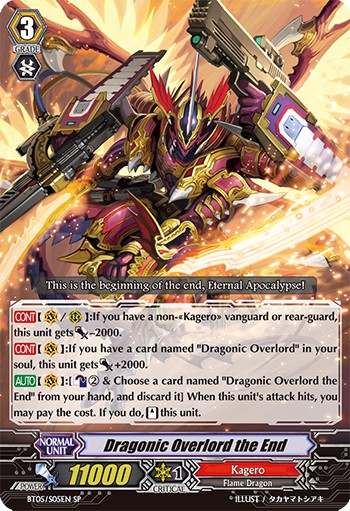 Dragonic Overlord the End (Triple Rare · Holo) · 2013