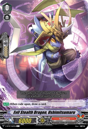 Evil Stealth Dragon, Ushimitsumaru - Image 1