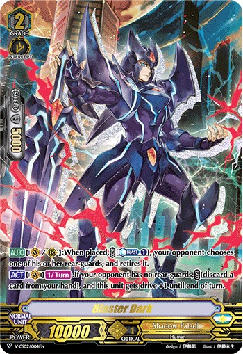 Blaster Dark (Promo · Normal) · 2019