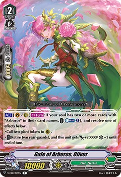Gale of Arboros, Oliver - Image 1