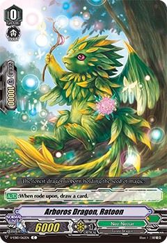 Arboros Dragon, Ratoon - Image 1
