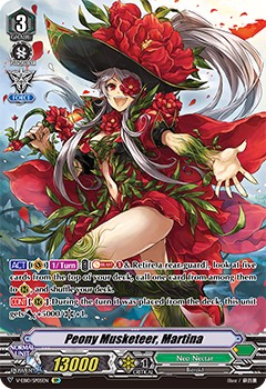 Peony Musketeer, Martina - Image 1