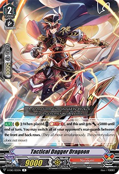 Tactical Dagger Dragoon - Image 1