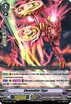 Chronobite Tiger - Image 1