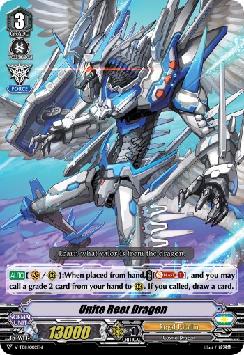 Unite Reet Dragon - Image 1