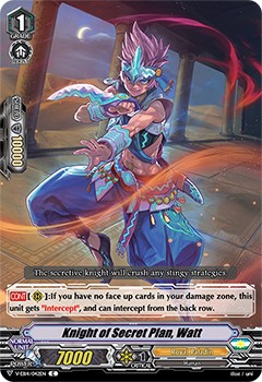 Knight of Secret Plan, Watt - Image 1