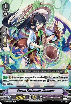 Steam Performer, Ibranum - Image 1