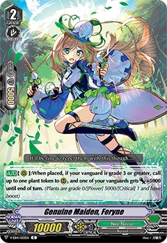 Genuine Maiden, Feryne - Image 1