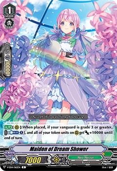 Maiden of Dream Shower - Image 1