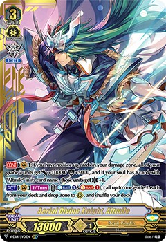 Aerial Divine Knight, Altmile - Image 1