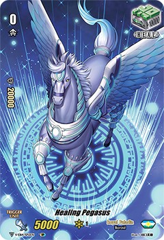 Healing Pegasus - Image 1