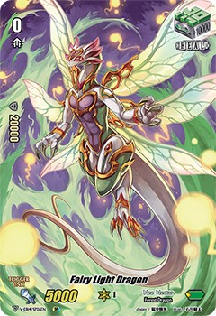 Fairy Light Dragon - Image 1