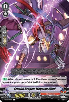 Stealth Dragon, Magatsu Wind - Image 1