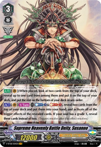 Supreme Heavenly Battle Deity, Susanoo (Vr · Normal)