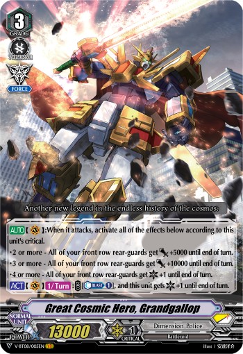 Great Cosmic Hero, Grandgallop (Vr · Normal)