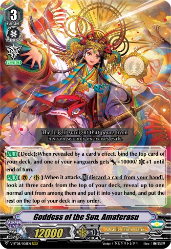 Goddess of the Sun, Amaterasu (Rrr · Normal)