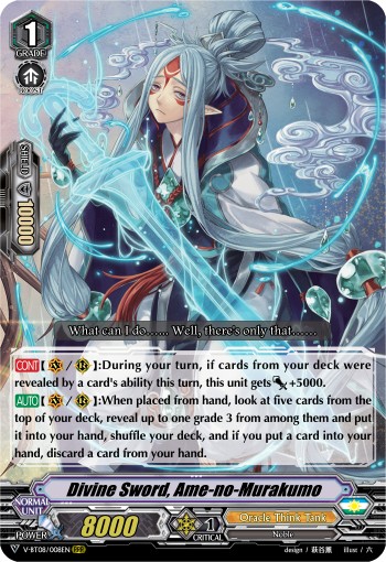 Divine Sword, Ame-no-Murakumo (Rrr · Normal)