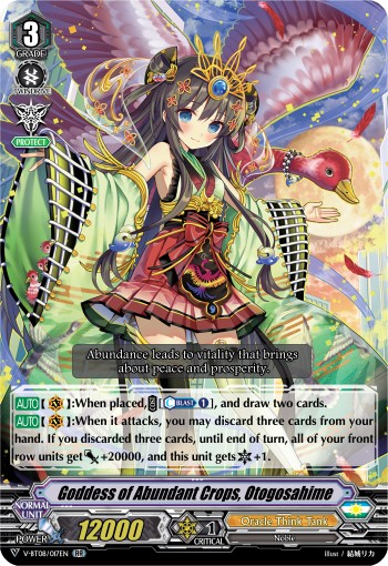 Goddess of Abundant Crops, Otogosahime (Rr · Normal)
