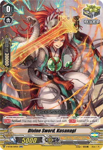 Divine Sword, Kusanagi (Rr · Normal)