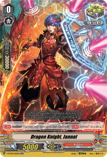 Dragon Knight, Jannat (Rr · Normal)