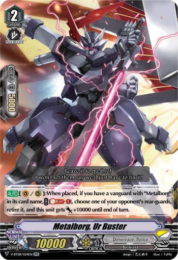 Metalborg, Ur Buster (Rr · Normal)