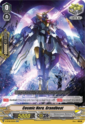 Cosmic Hero, Grandbeat (Rr · Normal)
