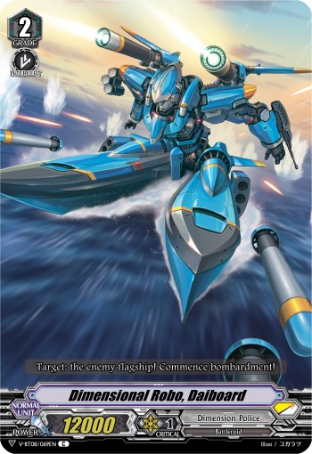 Dimensional Robo, Daiboard - Image 1