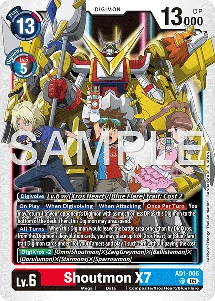 Shoutmon X7 (Sr · Normal)