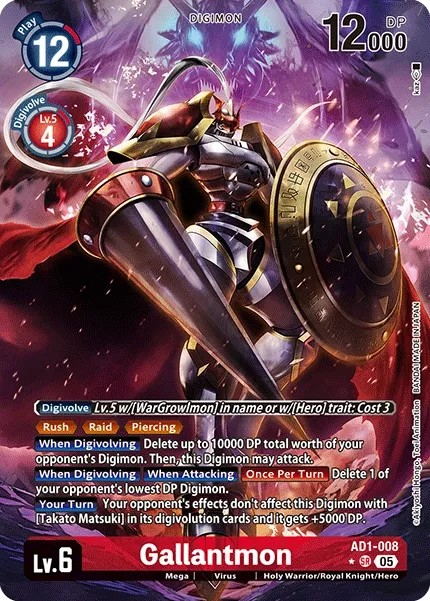 Gallantmon (Alternative Art · Sr · Normal)