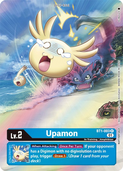 Upamon - Image 1