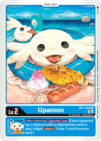 Upamon - Image 1