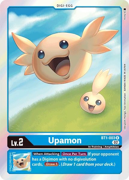 Upamon - Image 1