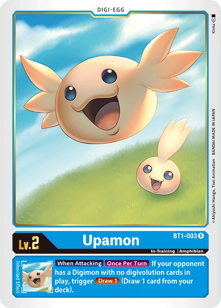 Upamon - Image 1