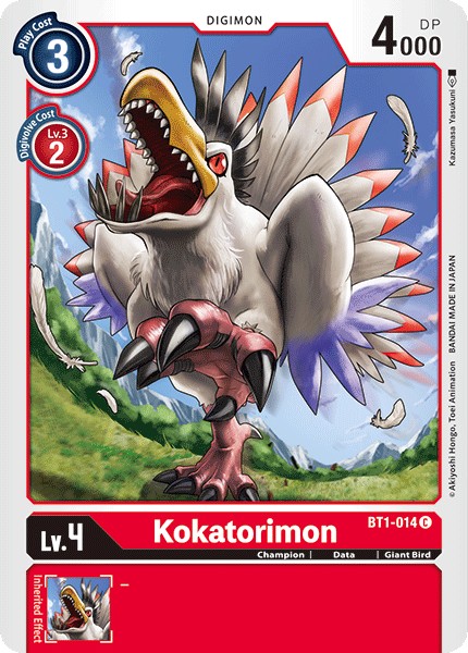 Kokatorimon - Image 1