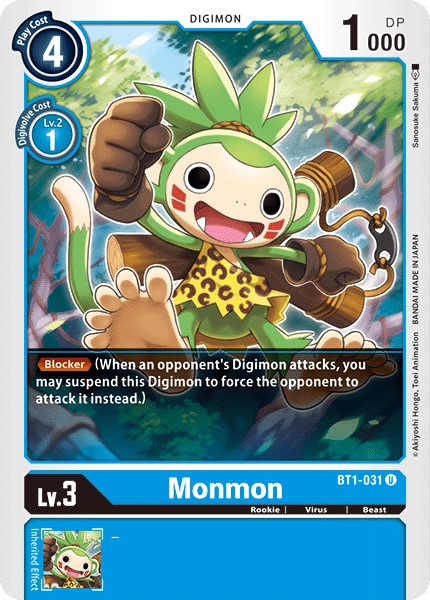 Monmon - Image 1