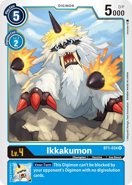 Ikkakumon - Image 1
