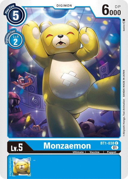 Monzaemon - Image 1