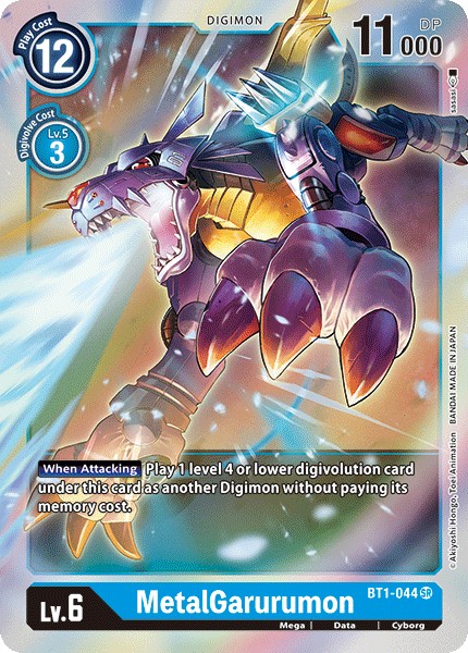 MetalGarurumon - Image 1