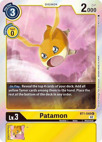Patamon - Image 1