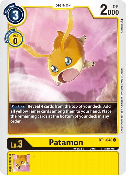 Patamon - Image 1