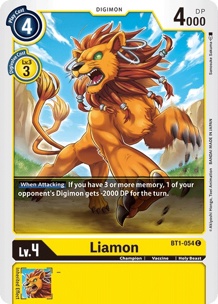 Liamon - Image 1