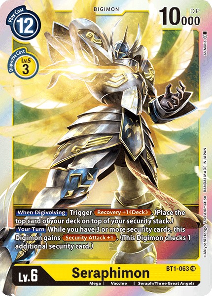 Seraphimon - Image 1