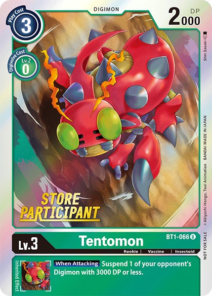 Tentomon - Image 1