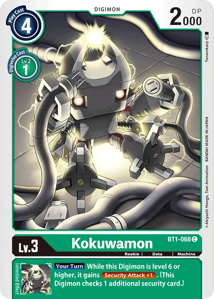 Kokuwamon - Image 1