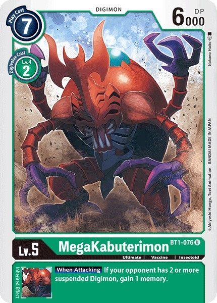 MegaKabuterimon - Image 1