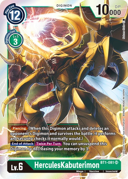 HerculesKabuterimon - Image 1