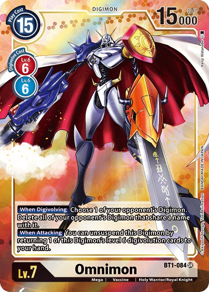 Omnimon - Image 1