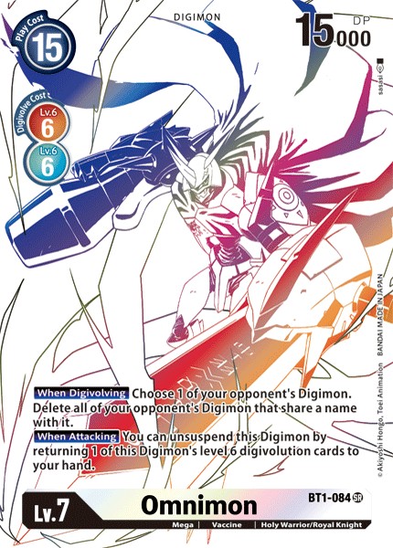 Omnimon - Image 1