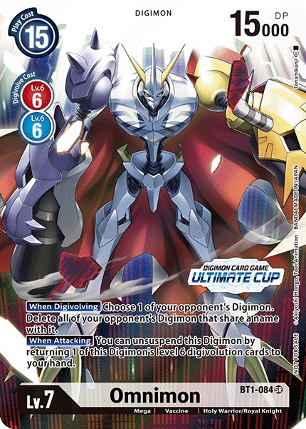 Omnimon - Image 1
